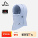 伯希和（Pelliot）[P系列]戶(hù)外抓絨冷帽登山滑雪防風(fēng)防寒帽子男女面罩165034027男紫