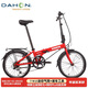 大行（DAHON）折疊自行車(chē)20英寸鋁合金輕便6速通勤單車(chē)冠特 KBA061紅色