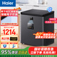海爾零下-40℃度冰柜家用小冰柜200升及以下超低溫全冷凍冷藏一級能效凈味電子控溫冷柜電頻冰柜可選 142升丨零下40℃細胞級冷凍丨電子控溫 142L