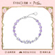范琦（Fanci）紫藤花微笑手鏈女輕奢高級感銀飾生日禮物紀念日送女友送老婆 紫藤手鏈紫水晶