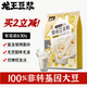 龍王豆漿粉純原味630克高蛋白營(yíng)養早餐30g*21速溶非轉基因大豆家庭裝