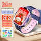 小天才學(xué)霸2026新款智能兒童電話(huà)手表定位學(xué)生青少年初高中生可插卡全網(wǎng)通 升級版【粉】定位+視頻+零錢(qián)支付 家長(cháng)管控/全網(wǎng)通-可插卡