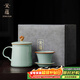 宋蘊李桂蓮高端汝窯茶杯茶水分離辦公杯水杯茶具禮物喬遷節日伴手禮