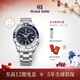冠藍獅（Grand Seiko）gs官方機械GMT鋼帶運動(dòng)太極圈夜光兩地時(shí)撞色防水鋼帶男表SBGJ237 SBGJ237G