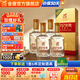 金徽酒 世紀金徽三星 濃香型白酒 口糧酒 糧食酒 52度 500mL 4瓶 整箱裝