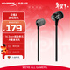 極度未知（HYPERX）Cloud Earbuds II 云雀2黑 入耳式通用帶麥游戲耳機  14.3mm驅動(dòng)單元 適配三角洲行動(dòng)