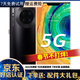 華為Mate30/Mate30pro 華為二手 華為手機 二手5G手機 華為mate30 亮黑色 6+128G全網(wǎng)通(4G) 精挑細選+3c快充套裝 9成新