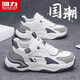 回力（Warrior）男鞋春季新款皮面增高透氣老爹鞋子男士潮流百搭休閑小白運動(dòng)鞋 米灰深藍 42