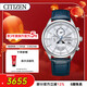 西鐵城（CITIZEN）手表男日韓表空中之鷹系列光動(dòng)能電波鋼帶商務(wù)禮物BY1030-09A