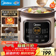 美的（Midea）電燉鍋快燉電燉盅電砂鍋大容量可預約3-4-6-8個(gè)人用 煲湯鍋燉鍋盅陶瓷紫砂鍋煮粥神器燕窩燉盅直燉 5L 【80min快燉】適用6-12人 DGE5052