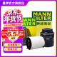 曼牌濾清器（MANNFILTER）c14130/1+w712/90M+cuk2939三濾套裝適用邁騰高爾夫6昊銳