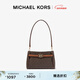 MICHAEL KORS【新年禮物】邁克高仕 MK Angelina 小號雙肩帶單肩腋下包斜挎包 深棕色/橡果棕 252 NS