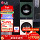 LG洗烘塔13KG全自動(dòng)滾筒洗衣機+10KG雙變頻熱泵式烘干機洗烘套裝全嵌 DD直驅變頻蒸汽除菌除螨 【墨綠+玉石白】洗烘塔FN231QH