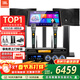 JBL KI112家庭ktv音響套裝卡拉OK點(diǎn)歌機一體機家庭影院組合音響家用K歌專(zhuān)業(yè)音箱唱歌設備全套