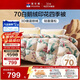 富安娜羽絨被70%白鵝絨被子 四季被芯春秋被 700g填充 230×229cm蘇幕遮