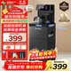 長(cháng)虹茶吧機家用飲水機高端智能下置水桶全自動(dòng)一體燒水壺立式柜式多功能客廳泡茶機CH-T201星辰黑