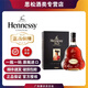 軒尼詩(shī)法國洋酒白蘭地軒尼詩(shī)vsop700ml 二斤裝干邑白蘭地法國進(jìn)口洋酒 軒尼詩(shī)xo 1000mL 1瓶