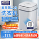 揚子迷你洗衣機全自動(dòng)小型內衣內褲懶人洗衣機洗脫一體學(xué)生宿舍兒童嬰兒洗襪子機帶脫水租房半自動(dòng) 白7.5KG【六代升級電機+不銹鋼甩桶+藍光】