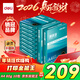 得力（deli）珊瑚海A4打印紙 80g500張*10包一箱 雙面使用 加厚復印紙 整箱5000張7430【銷(xiāo)冠系列】