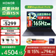 榮耀MagicBook Pro16【國家補貼15%】3K高刷電競屏 AI輕薄高性能游戲本 大學(xué)生筆記本電腦英特爾酷睿 U5/24G+1T 集成顯卡 凝夜色
