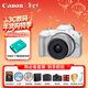 佳能（Canon）佳能r50 入門(mén)級微單相機 Vlog拍攝 4K高清視頻 自拍照相 半畫(huà)幅無(wú)反 學(xué)生旅行家用 拍攝必備套裝