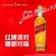 尊尼獲加（JOHNNIE WALKER）洋酒 紅方紅牌700ml 蘇格蘭調和型威士忌無(wú)盒