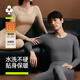 有棵樹(shù)【成毅同款】純棉保暖內衣男抗菌秋冬秋衣秋褲套裝男女士保暖衣褲