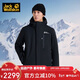 jackWolfskin狼爪沖鋒衣男防潑水軟殼內膽三合一夾克外套5121152 黑色 XL