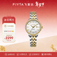 飛亞達（FIYTA）手表男女 芯動(dòng)系列祥瑞浮雕日歷夜光機械情侶表 新年生日紀念送禮 間金女款