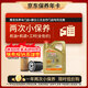 嘉實(shí)多（Castrol）極護智E版雙次小保養卡 0W-20 C5 4L 含機油+機濾+工時(shí) 汽車(chē)保養