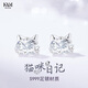 卡汐沐S999足銀小貓咪耳釘女純銀養耳洞睡覺(jué)免摘新年禮物可愛(ài)精致耳環(huán)女 999純銀貓咪日記耳釘【禮盒裝】