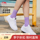 李寧穗歲浮舟青云板鞋情侶鞋女款時(shí)尚潮流小白鞋厚底運動(dòng)鞋 【420款浮舟】標準白/粉杏色-6 36