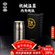 容山堂純鈦保溫杯燜茶杯鈦杯大容量茶杯茶水分離水杯年會(huì )禮品 茗泉純鈦便攜保溫杯-皓月銀 480ml