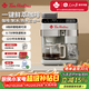 Tim Hortons天好家用美式全自動(dòng)冰塊冰咖啡即熱自帶磨豆系統制冰機咖啡機一體機新年禮物C3