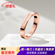 Calvin Klein凱文克萊CK戒指滿(mǎn)天星情人節新年情侶對戒簡(jiǎn)約輕奢送男友女友禮物 玫瑰金素圈10號KJ06PR100110