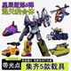 布魯可積木人變形金剛星辰版第6彈六代混天豹合體拼裝玩具積木 【混天豹組合五件套】5盒載具 需自行兌換拓展包