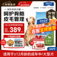 伯納天純狗糧中大型犬全價(jià)成年犬糧17kg羊肉蔓越莓味