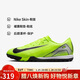 耐克NIKE男子足球鞋刺客 VAPOR 16 TF 碎釘運動(dòng)鞋FQ8449-700黃 41