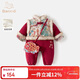 班喜迪嬰兒衣服冬裝嬰幼兒連體衣新中式寶寶周歲禮服冬季喜慶過(guò)年拜年服 紅色 90cm