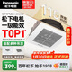 松下（Panasonic）排氣扇吸頂式廚房強力抽風(fēng)機衛生間吊頂換氣扇排風(fēng)扇FV-20GCG2