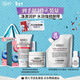 科顏氏（Kiehl's）高保濕套裝(面霜125ML+小奶泡潔面75ML) 男女士面霜氨基酸洗面奶