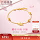 六福珠寶  足金鎏彩工藝櫻花小狗黃金手鏈女款萌犬手飾 計價(jià) L07TBGB0004 3.99克(含工費391元)