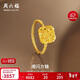 周六福爆閃方糖5G工藝黃金戒指女新年生日禮物計價(jià)A0113174 12號約2.62g
