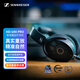 森海塞爾HD490Pro 專(zhuān)業(yè)頭戴有線(xiàn)耳機錄音棚開(kāi)放式有線(xiàn)耳機監聽(tīng)視頻制作監聽(tīng)耳機