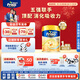 Friso美素佳兒港版金裝?幼兒配方奶粉 3段800g?一歲以上 6HMO 易消化