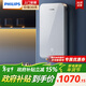 飛利浦（PHILIPS）即熱式電熱水器8500W速熱AI四季恒溫 玻璃面板免儲水 政府補貼15% 無(wú)極變頻AWH2403/93(85DA)