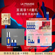 萊珀妮（La Prairie）魚(yú)子套裝護膚品(反重力精華50ml+面霜)緊致提升新年禮物送女生
