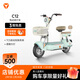 雅迪【廣東專(zhuān)享】 C12 新國標電動(dòng)自行車(chē)高顏值時(shí)尚學(xué)生通勤代步電瓶車(chē)智能電動(dòng)車(chē)【門(mén)店自提】 顏色到店自選