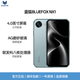 藍狐NX1八核迷你智能安卓智能小手機全網通4G新機4.0英寸LCD超小屏旗艦長續航備用mini便攜手機 這是藍 全網通 8+128G