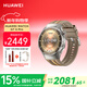 華為（HUAWEI） WATCH GT 6 Pro 琥珀棕 46mm華為智能手表全新騎行體驗21天超長(cháng)續航藍寶石玻璃&鈦合金GT5Pro升級